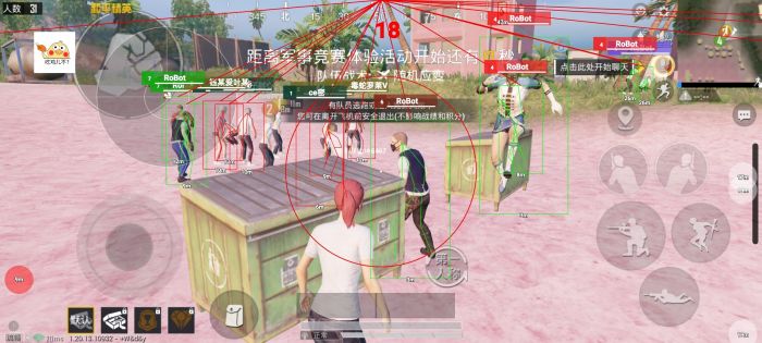 怎么样在和平精英巡查外挂（怎样可以在和平精英里巡查外挂）